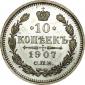  года на аукционе . Цена 41000 RUB