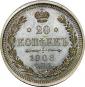   года на аукционе . Цена 92500 RUB