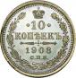   года на аукционе . Цена 62500 RUB