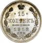   года на аукционе . Цена 45000 RUB