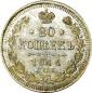   года на аукционе . Цена 50000 RUB