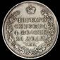   year на аукционе . Цена 8324 RUB
