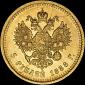   года на аукционе . Цена 550000 RUB