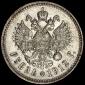   года на аукционе . Цена 14299 RUB