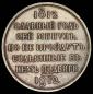   года на аукционе . Цена 112798 RUB