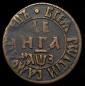   year на аукционе . Цена 5719 RUB