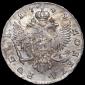   года на аукционе . Цена 15908 RUB