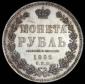   года на аукционе . Цена 26258 RUB