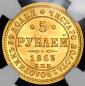   года на аукционе . Цена 132651 RUB