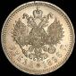   года на аукционе . Цена 18000 RUB