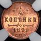  year на аукционе . Цена 2886 RUB