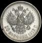   year на аукционе . Цена 2479 RUB