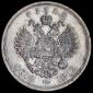   year на аукционе . Цена 11500 RUB