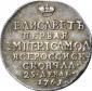   year на аукционе . Цена 55000 RUB