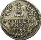   года на аукционе . Цена 11000 RUB