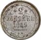   year на аукционе . Цена 3500 RUB