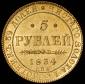   года на аукционе . Цена 62322 RUB