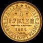   year на аукционе . Цена 58219 RUB