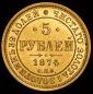   year на аукционе . Цена 57630 RUB