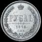   year на аукционе . Цена 10000 RUB