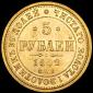   year на аукционе . Цена 73800 RUB