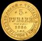   year на аукционе . Цена 12750 RUB