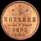   year на аукционе . Цена 8160 RUB