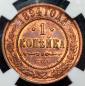   year на аукционе . Цена 10700 RUB