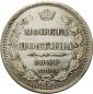   года на аукционе . Цена 15000 RUB