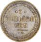   года на аукционе . Цена 1200 RUB