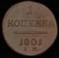   year на аукционе . Цена 1400 RUB