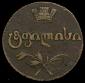 year на аукционе . Цена 9349 RUB year на аукционе . Цена 9349 RUB