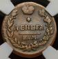   year на аукционе . Цена 1200 RUB