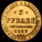   года на аукционе . Цена 45902 RUB