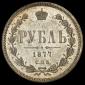   года на аукционе . Цена 9859 RUB
