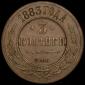   year на аукционе . Цена 3814 RUB