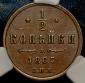   year на аукционе . Цена 2884 RUB