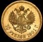   года на аукционе . Цена 43523 RUB
