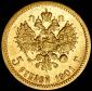   года на аукционе . Цена 23106 RUB