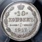   year на аукционе . Цена 10759 RUB