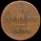   year на аукционе . Цена 19710 RUB