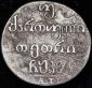   year на аукционе . Цена 3570 RUB