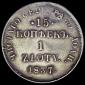   year на аукционе . Цена 4590 RUB