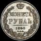  year на аукционе . Цена 5750 RUB