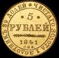   year на аукционе . Цена 65000 RUB