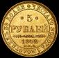  year на аукционе . Цена 51839 RUB