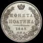   года на аукционе . Цена 11043 RUB