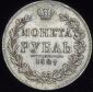   года на аукционе . Цена 9000 RUB