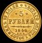   года на аукционе . Цена 52248 RUB