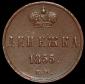   year на аукционе . Цена 2000 RUB